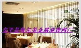 装饰网帘选购指南 供应、批发与价格全解析，一站式采购平台推荐